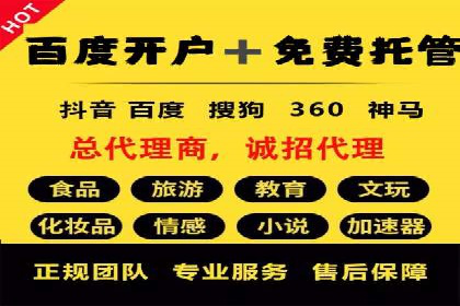 知乎平台信息流投放的实战经验分享